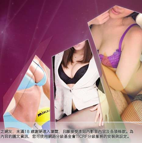同志聊天室大胸部美女圖